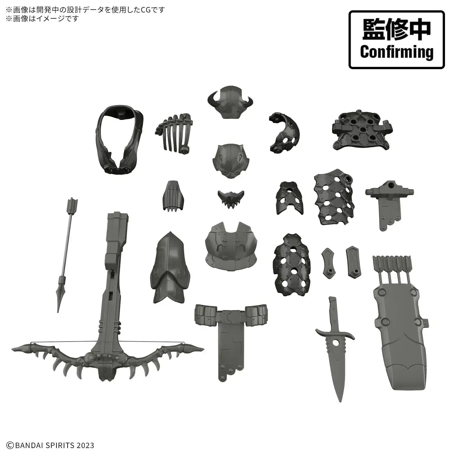 Bandai Spirits 30MF Plastic Model Kit Parts 4.5 x 29.8 x 18.8 - Image 2