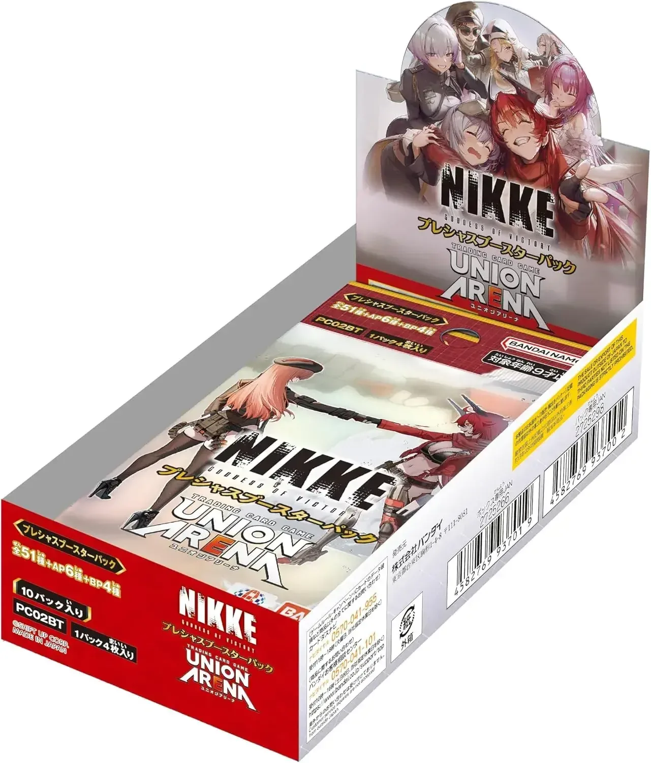 Bandai Union Arena NIKKE Precious Booster Pack PC02BT 10-Pack Box