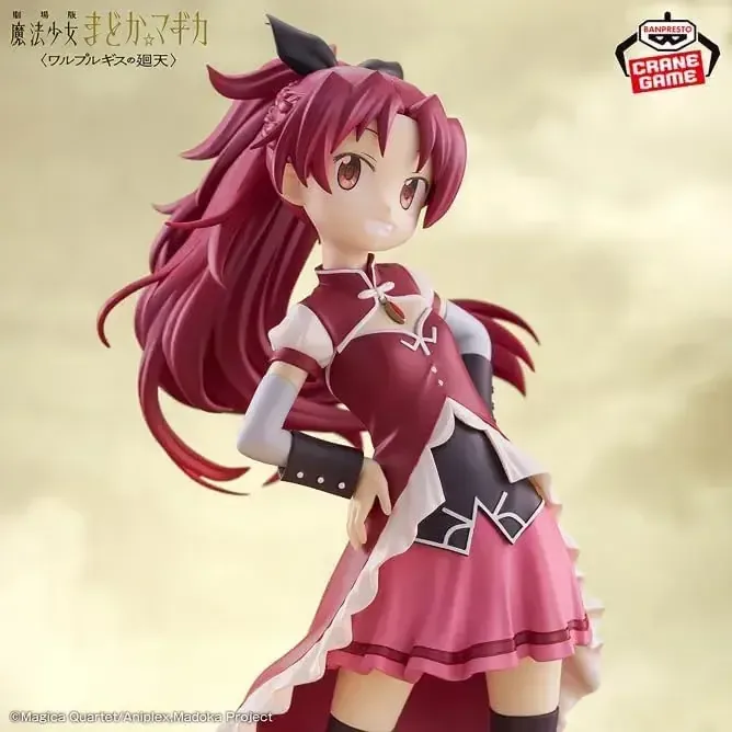 Banpresto Madoka Magica Walpurgisnacht Aprico Sakura Figure 20 cm - Image 2