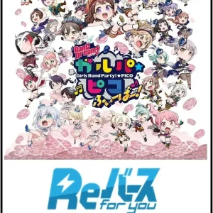 Bushiroad BanG Dream Garupa Pico Fiva Re Bath Booster 10 Packs