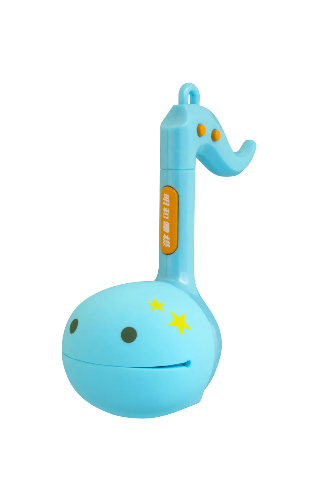 Cube Otamatone Melody Maywa Denki 30th Version 1374