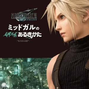 Final Fantasy VII Remake: Living in Midgar (Square Enix)