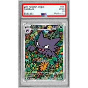 Ghost (ar Spec) PSA10 Pokémon TCG Japanese Card 022/021