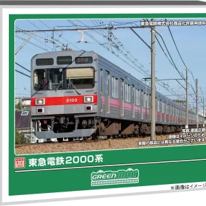 Greenmax Gauge Tokyu 2000 Series 8-Car Powered Kit Fuel-Free