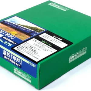 Greenmax Hirado Express 5-Car Basic Set Unpainted Rail Model