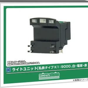 Greenmax Light Unit K1 9000 White Bulb Red for Tokyu Model Set