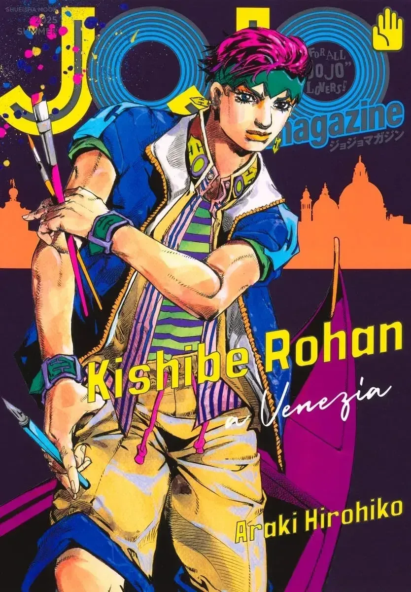 Hirohiko Araki JOJO Magazine 2025 Summer Edition: 304-Page Mook