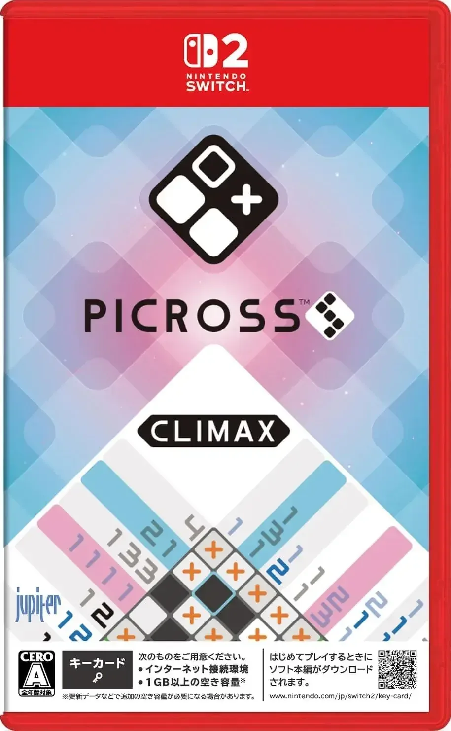 Jupiter Picross CLIMAX Puzzle Game - 1,020 Puzzles Collection