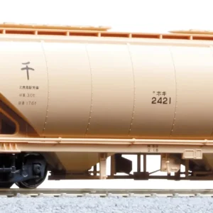 KATO Ho Gauge 2200 Model Railroad Freight Car 1-811
