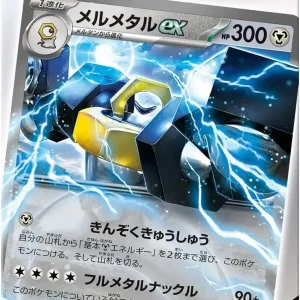 Pokémon Card Game Scarlet Violet Melmetal EX Start Deck 60-Card