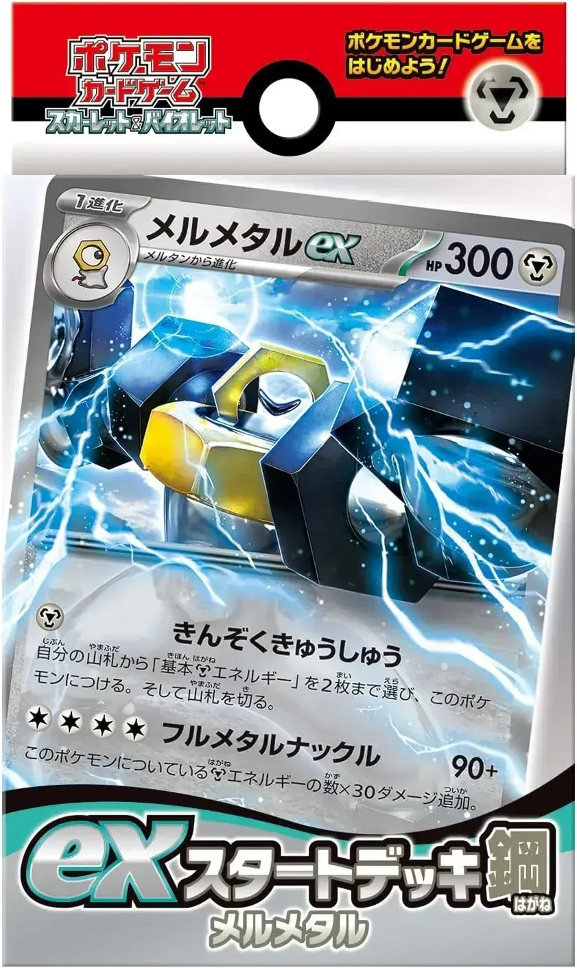 Pokémon Card Game Scarlet Violet Melmetal EX Start Deck 60-Card