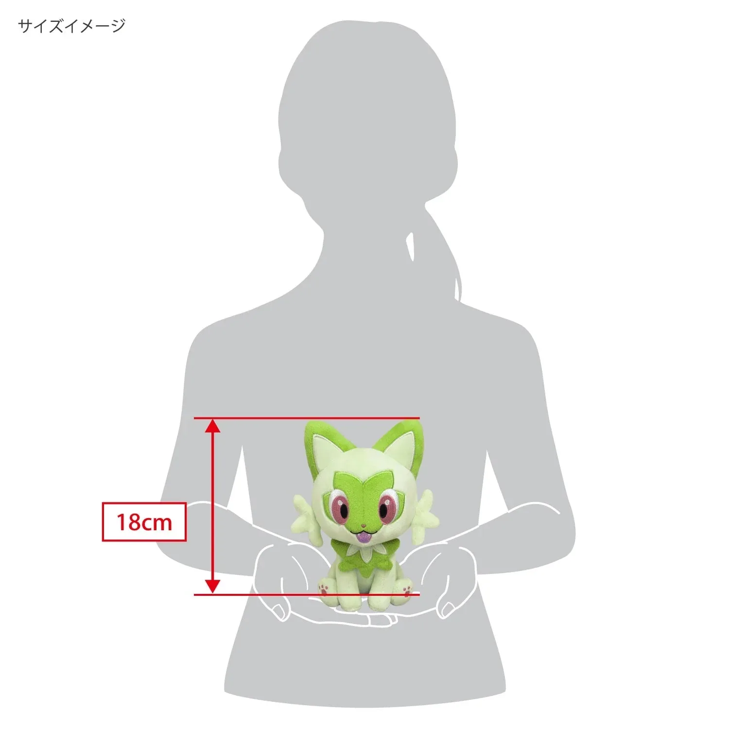 Pokemon Nyaoha Plush Small Soft Adorable Collectible Figure - Image 2