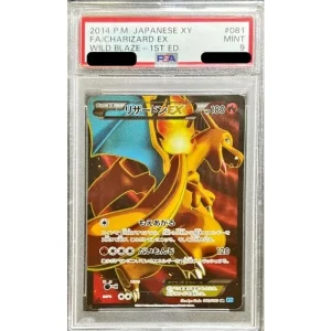 Pokémon TCG Charizard Ex 081/080 GRADED Japanese Foil Card