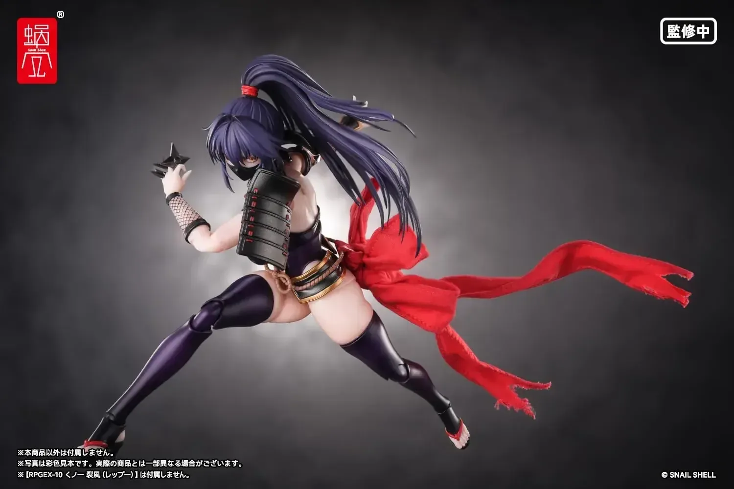 Snail Shell Kunoichi Reppuu Figure Optional Parts Accessory Set - Image 2