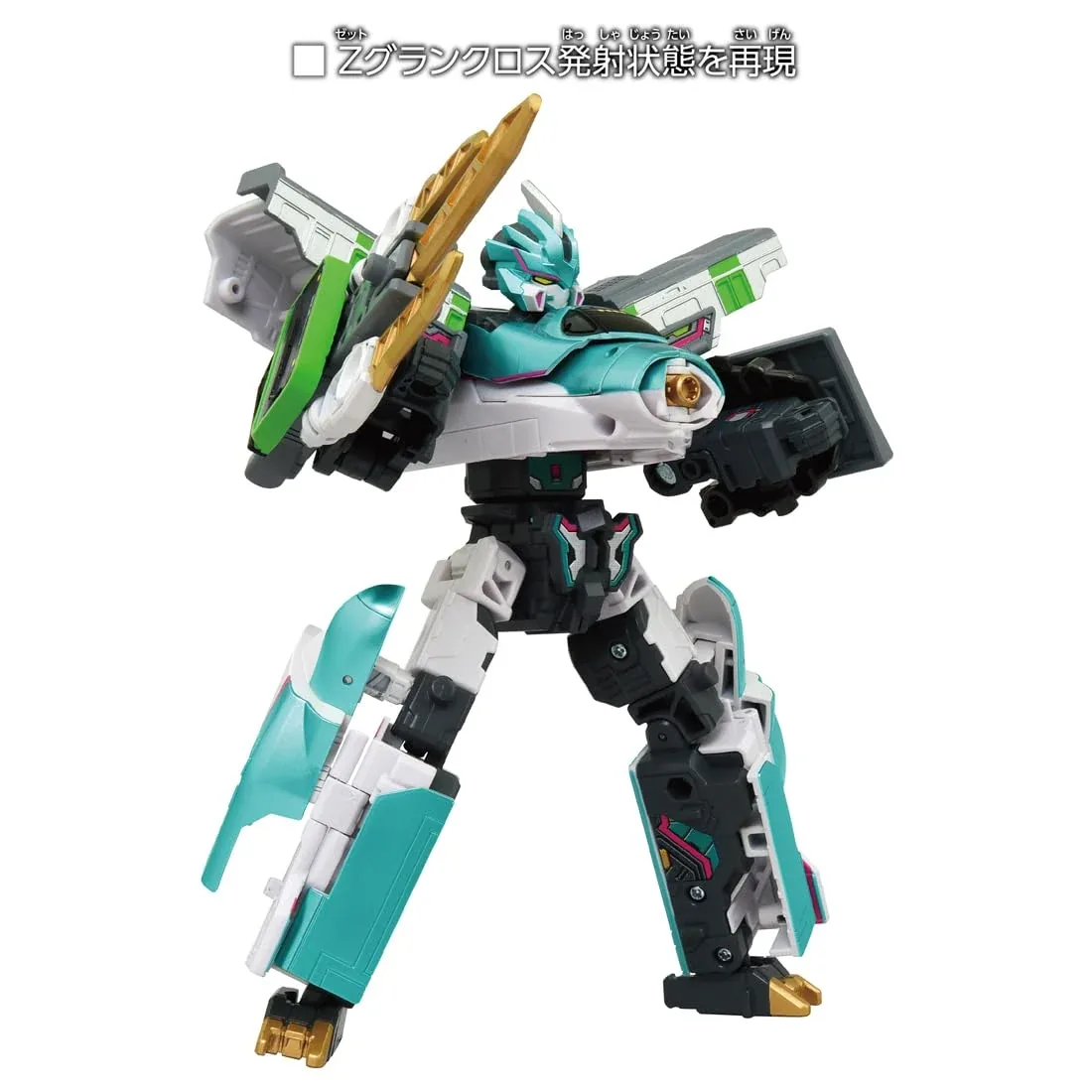 Takara Tomy Plarail Shinkalion Z E5 Yamanote 10th Anniversary Train Toy - Image 2