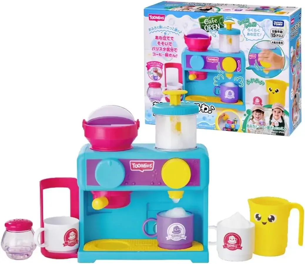 Takara Tomy Take a Bath Coffee Maker Toy, 3 Included Cups Set