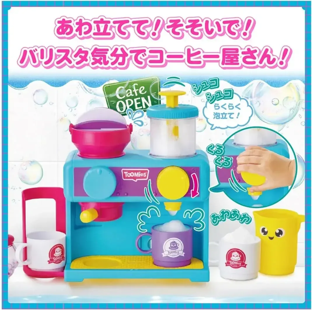 Takara Tomy Take a Bath Coffee Maker Toy, 3 Included Cups Set - Image 2