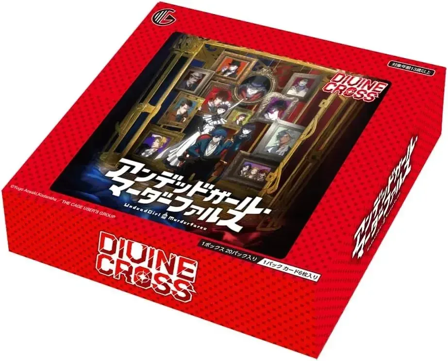 TCG Undead Girl Murder Farce Numbered Trading Card Game 20 Pack