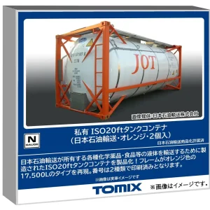 Tomytec 20Ft Tank Container Model Japan Oil Orange 2-Pack Railway Supplies
