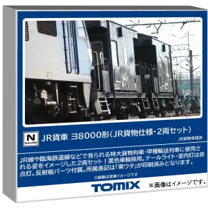 Tomytec Jr Yo8000 Series 2-Car Freight Set Railway Model 8767