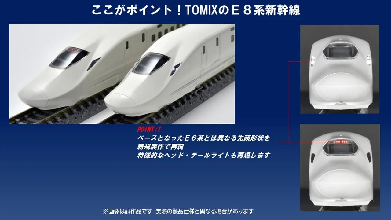 Tomytec Tomix N Gauge JR E8 Yamagata Shinkansen Tsubasa 97965 N Scale Model Train Set
