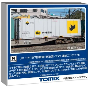 Tomytec Tomix N Gauge Koki 107 Model with Yamato Container Freight Car 8756