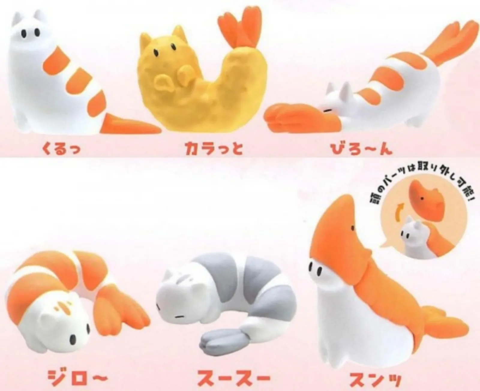 Yell Shrimp Meow Cat Figure Capsule Toy Set Japan Official Collectible